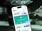 Yantrik On-Demand Auto Tech Platform