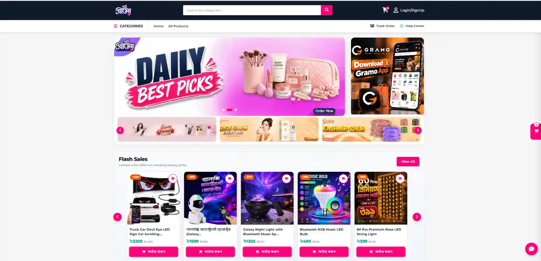 Gramo E-Commerce Web Design